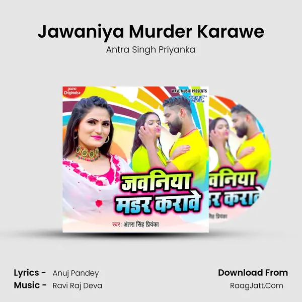 Jawaniya Murder Karawe mp3 song