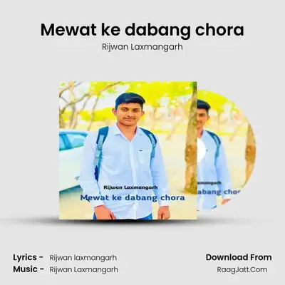 Mewat ke dabang chora mp3 song