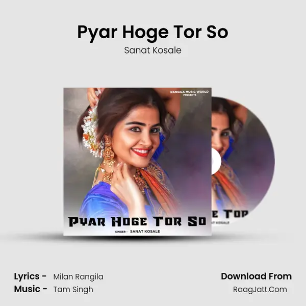Pyar Hoge Tor So MP3 Song by Sanat Kosale Cover