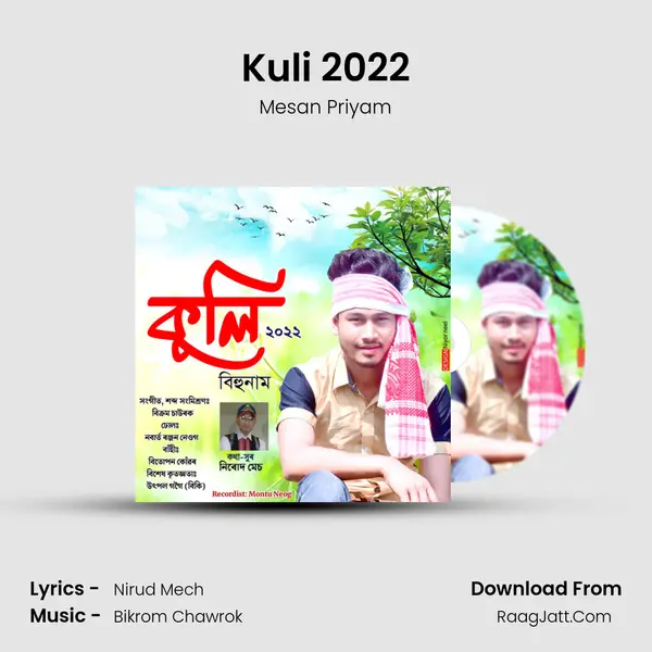 Mesan Priyam