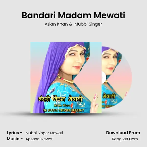 Bandari Madam Mewati mp3 song