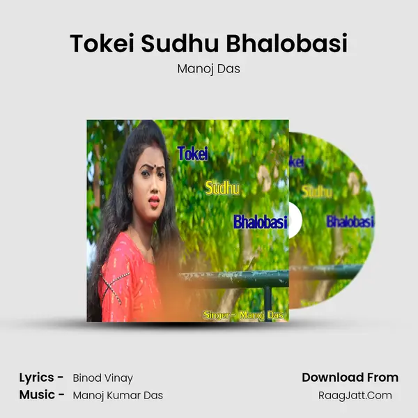 Tokei Sudhu Bhalobasi mp3 song