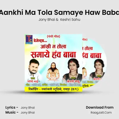 Aankhi Ma Tola Samaye Haw Baba mp3 song