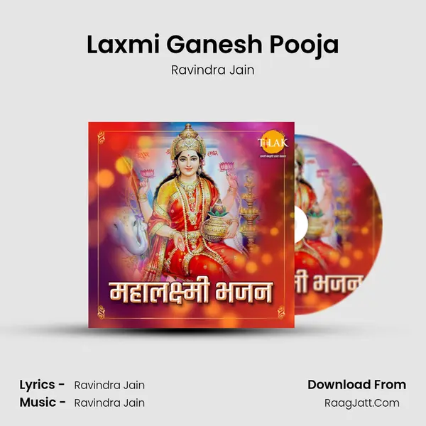Laxmi Ganesh Pooja Cover