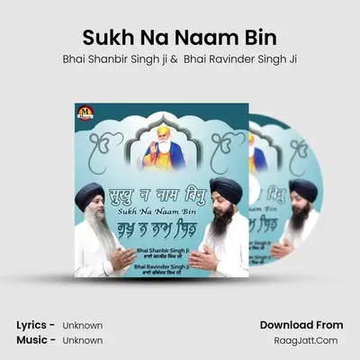 Bhai Shanbir Singh Ji