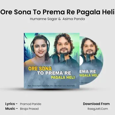 Ore Sona To Prema Re Pagala Heli - Humanne Sagar