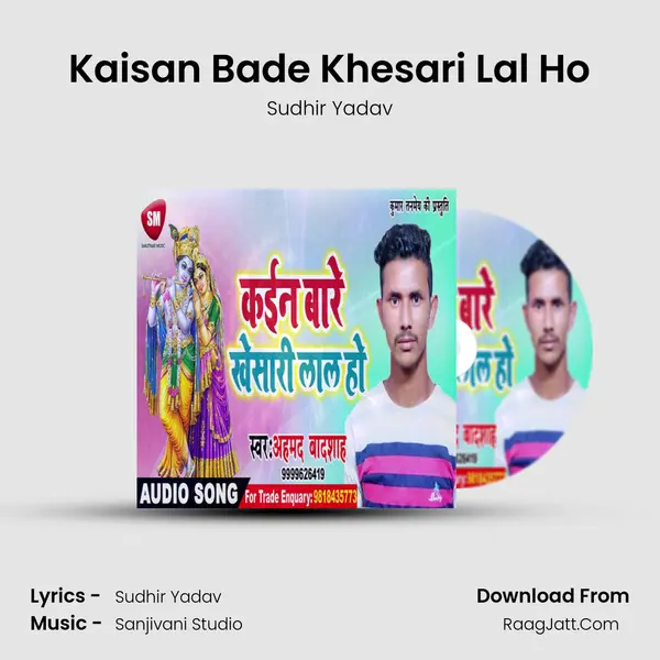 Kaisan Bade Khesari Lal Ho - Sudhir Yadav