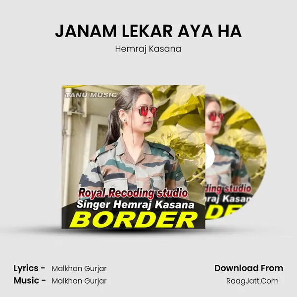 JANAM LEKAR AYA HA MP3 Song by Hemraj Kasana Cover