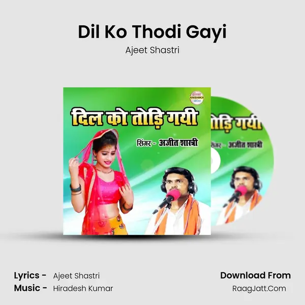Dil Ko Thodi Gayi mp3 song