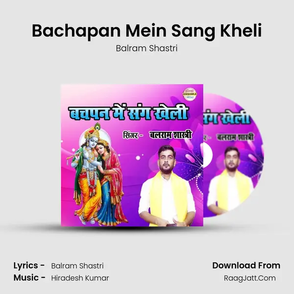 Balram Shastri