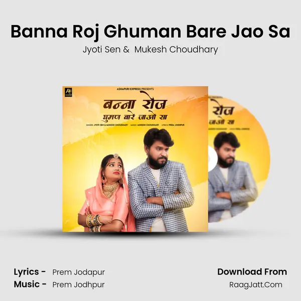 Banna Roj Ghuman Bare Jao Sa mp3 song
