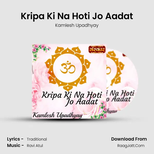 Kripa Ki Na Hoti Jo Aadat mp3 song
