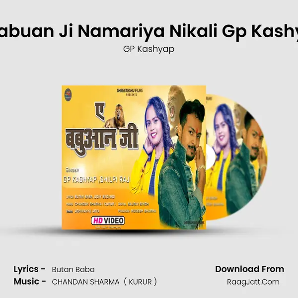 A Babuan Ji Namariya Nikali Gp Kashyap MP3 Song by GP Kashyap Cover