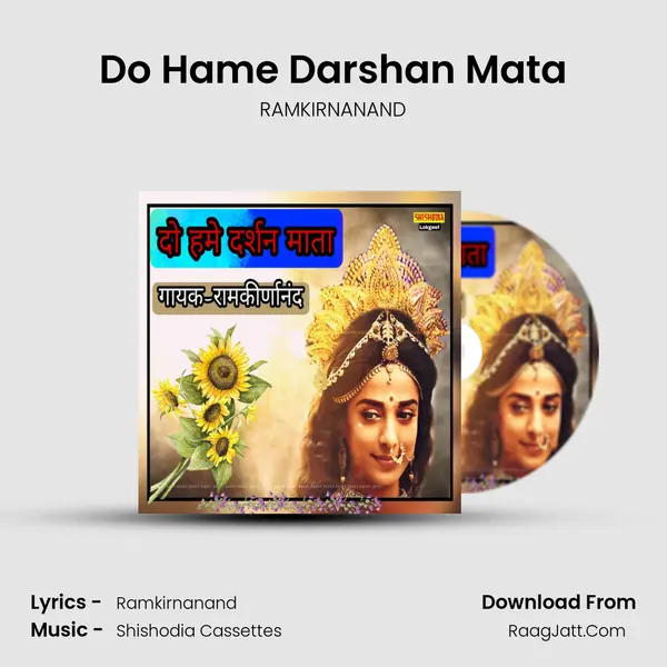 Do Hame Darshan Mata Cover