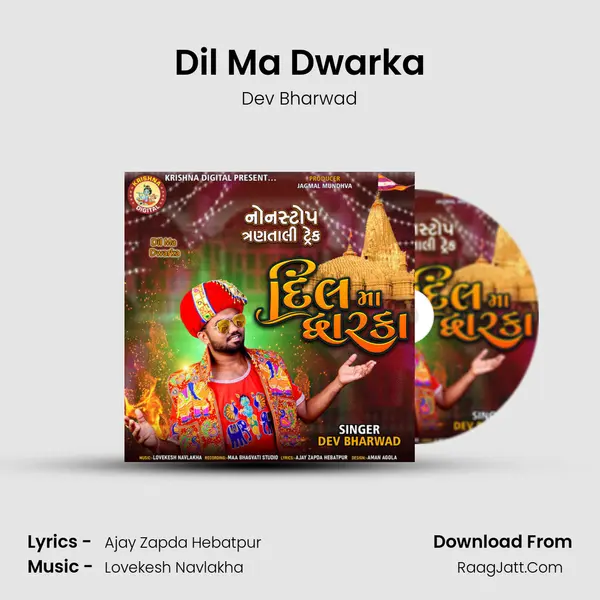 Dil Ma Dwarka MP3 Song by Dev Bharwad Cover