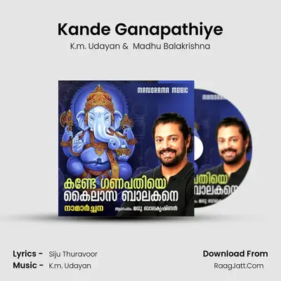 Kande Ganapathiye mp3 song