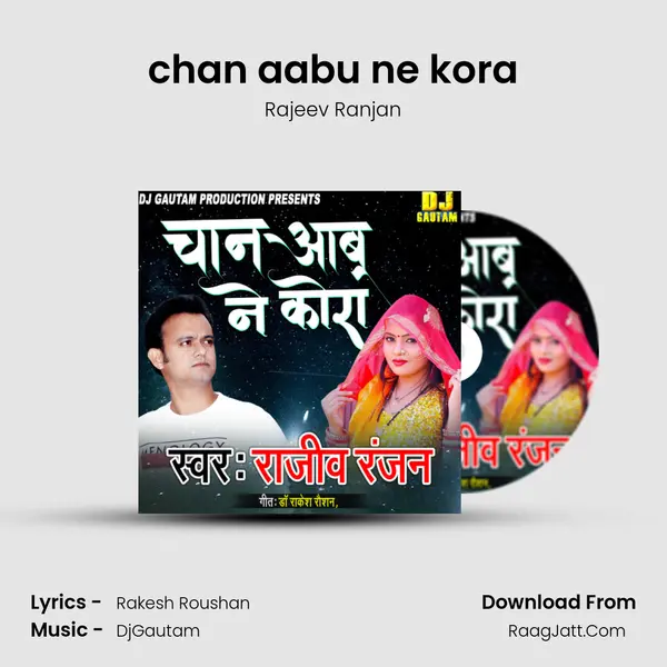 Rakesh Roushan