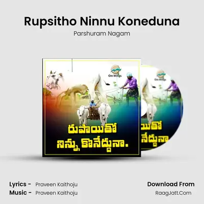 Rupsitho Ninnu Koneduna mp3 song