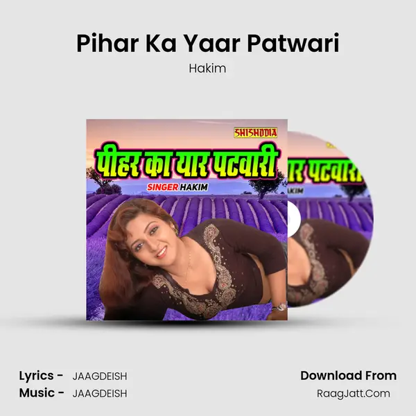 Pihar Ka Yaar Patwari mp3 song