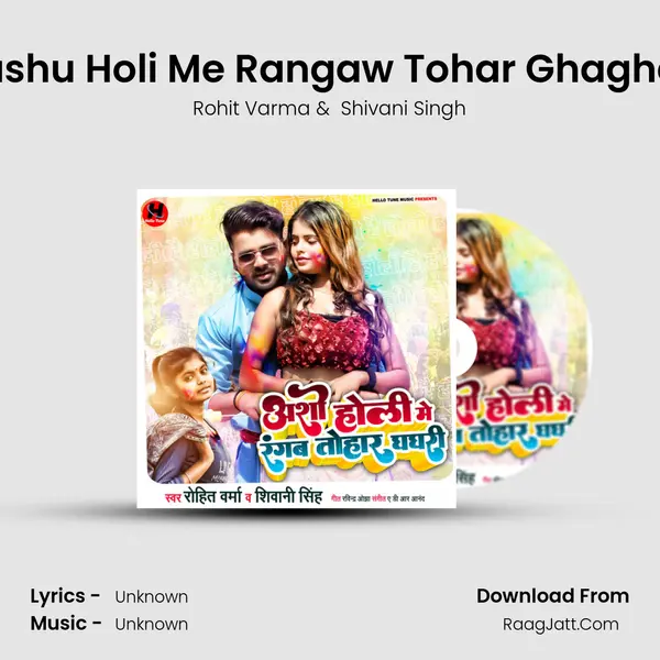 Aashu Holi Me Rangaw Tohar Ghaghari - Rohit Varma