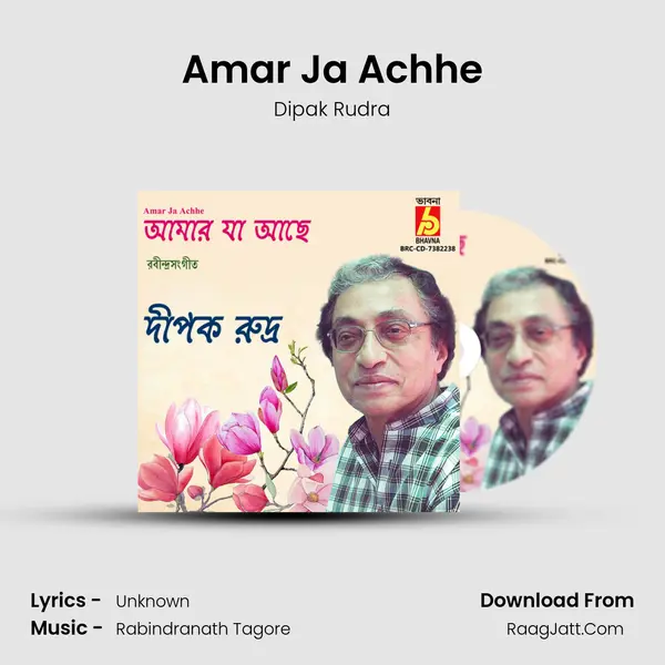 Amar Ja Achhe mp3 song