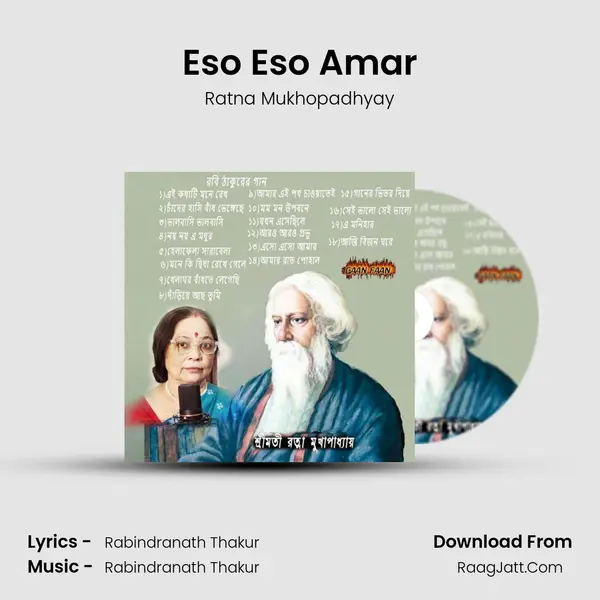Eso Eso Amar MP3 Song by Ratna Mukhopadhyay Cover