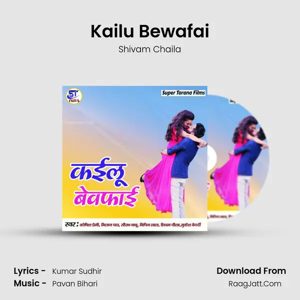 Kailu Bewafai MP3 Song by Shivam Chaila Cover