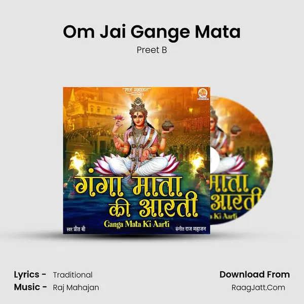 Om Jai Gange Mata MP3 Song by Preet B Cover
