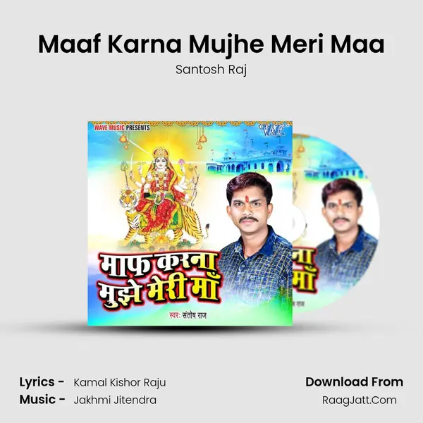 Maaf Karna Mujhe Meri Maa mp3 song