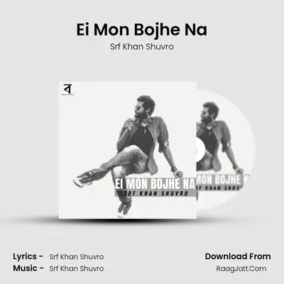 Ei Mon Bojhe Na mp3 song