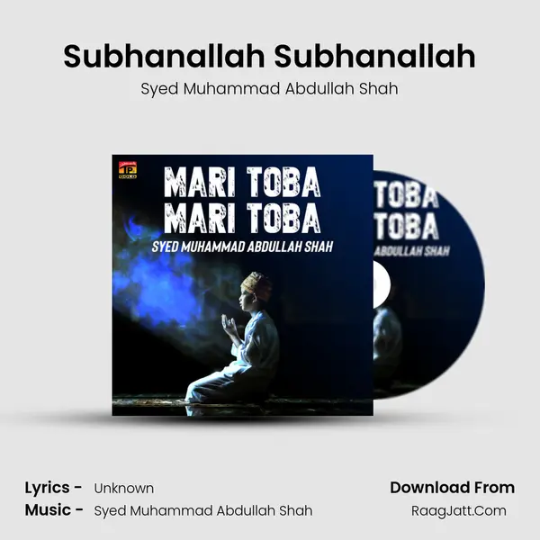Subhanallah Subhanallah mp3 song