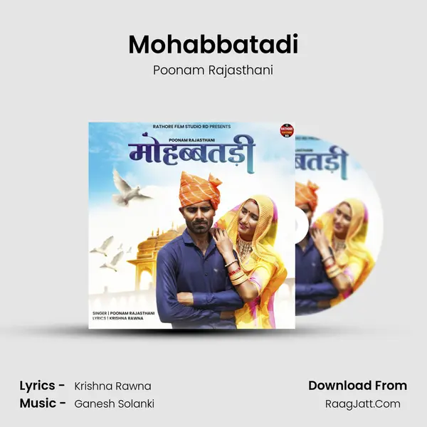 Mohabbatadi MP3 Song by Poonam Rajasthani Cover