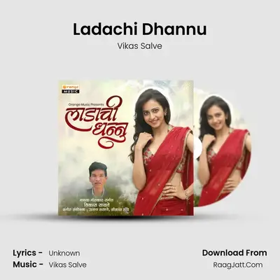 Ladachi Dhannu - Vikas Salve