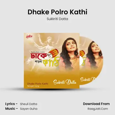Dhake Polro Kathi - Sukkriti Datta