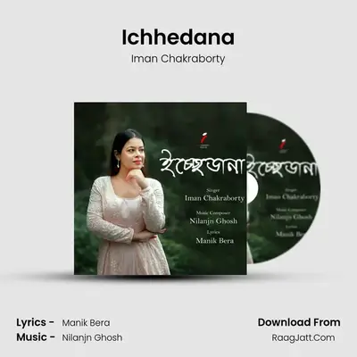 Ichhedana mp3 song