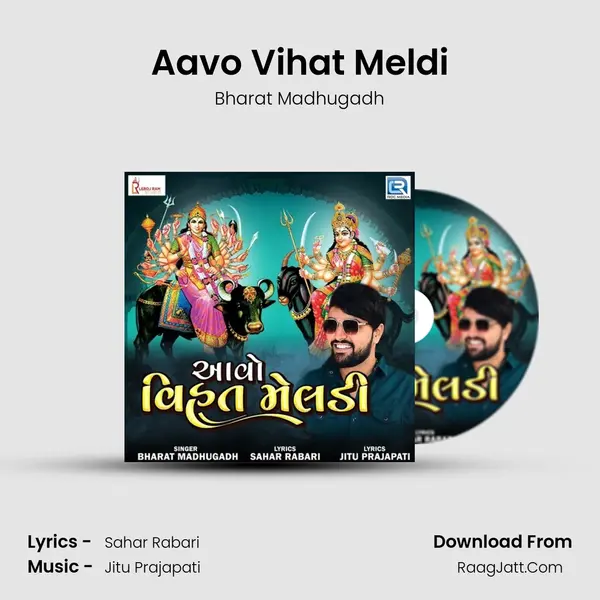 Aavo Vihat Meldi mp3 song