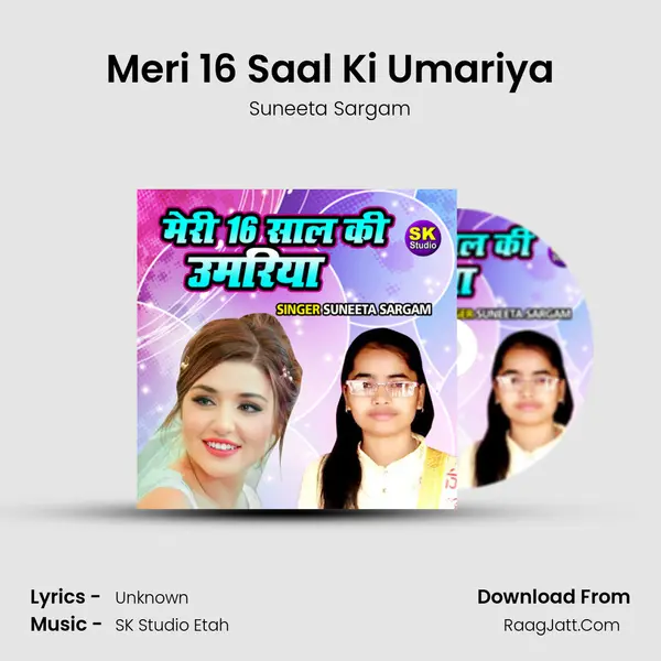 Meri 16 Saal Ki Umariya mp3 song