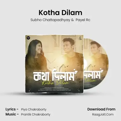 Kotha Dilam mp3 song