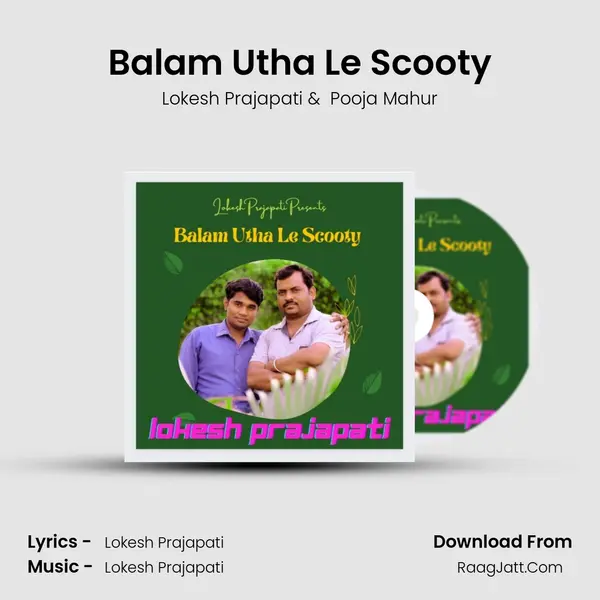 Balam Utha Le Scooty - Lokesh Prajapati