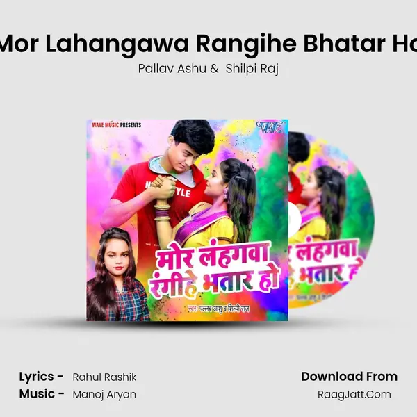 Mor Lahangawa Rangihe Bhatar Ho mp3 song