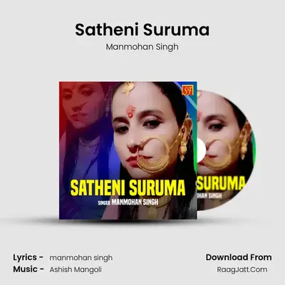 Satheni Suruma Cover