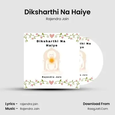 Diksharthi Na Haiye mp3 song