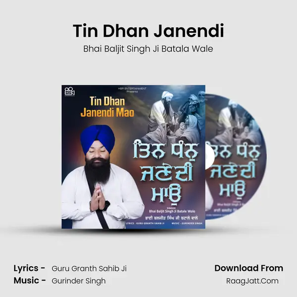 Tin Dhan Janendi mp3 song