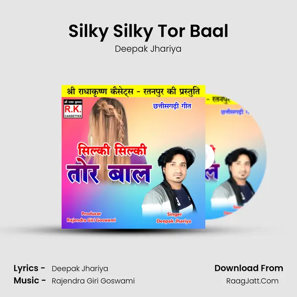 Deepak Jhariya