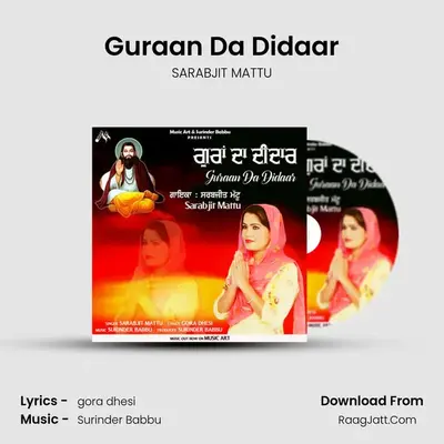 Guraan Da Didaar mp3 song