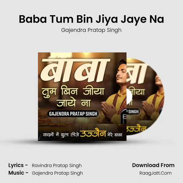Baba Tum Bin Jiya Jaye Na MP3 Song by Gajendra Pratap Singh Cover