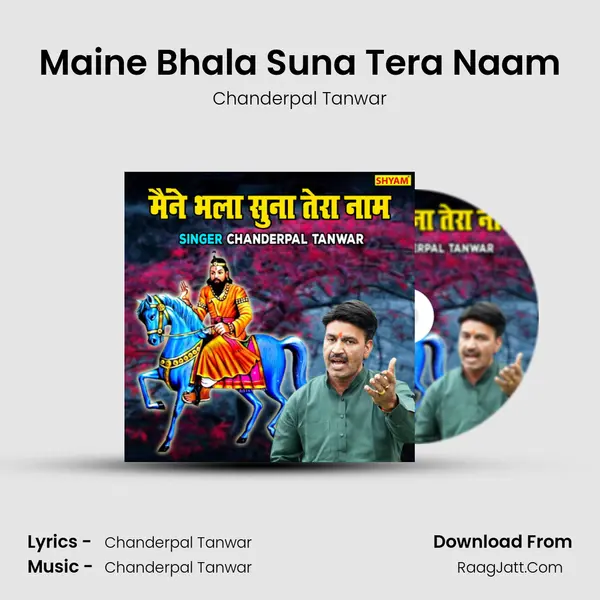Maine Bhala Suna Tera Naam mp3 song
