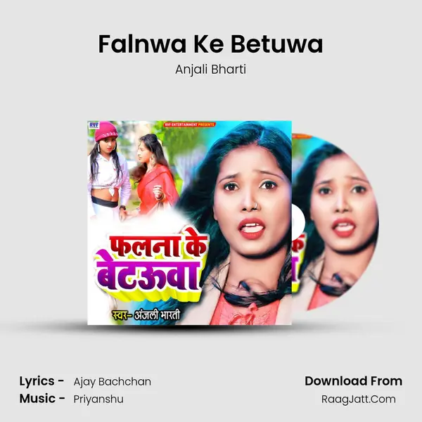 Falnwa Ke Betuwa mp3 song