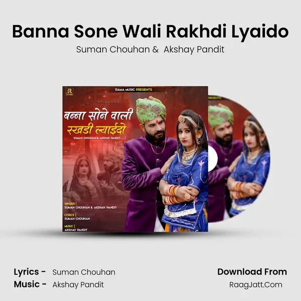 Banna Sone Wali Rakhdi Lyaido - Suman Chouhan