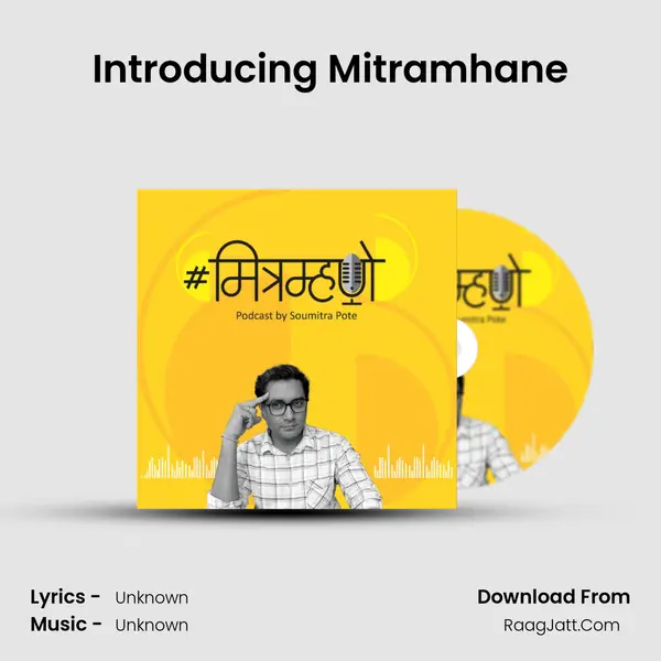 Introducing Mitramhane MP3 Song by  Cover